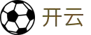 开云体育(kaiyun)官方网站_KAIYUNSPORTS